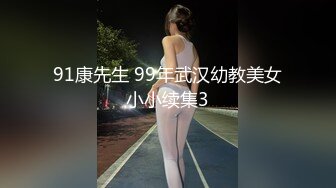 高端泄密流出❤️果团网平面模特莫雅淇被富二代包养期间自拍性爱视频