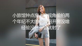 【歌厅探花陈先生】午夜团队全线出击，返场极品小少妇，淫乱4P包间，灯红酒绿歌声中浪叫阵阵