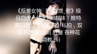 极品00后美女嫩模【奶瓶】推特反差自拍福利~盛世美颜配诱惑花蝴蝶纹身很屌的样