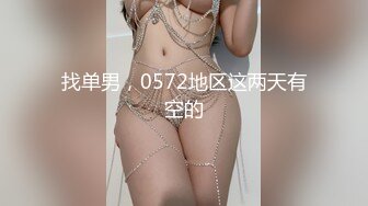 【新片速遞 】&nbsp;&nbsp;爆乳尤物颜值美女！近期下海收费操逼！埋头深喉口交，大肥臀骑乘位，张开双腿一顿输出[1.17G/MP4/02:50:38]