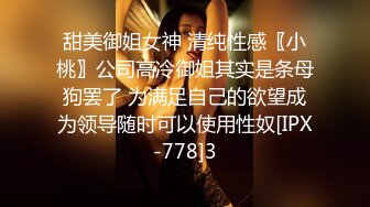 【酒店偷拍】小情侣调情，扒掉内裤舔逼，掰开屁股怼入，穿上睡衣翘屁股后入，张开双腿一顿输出