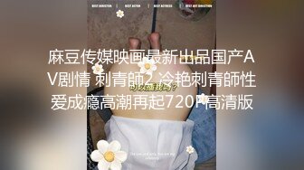 斗鱼舞蹈区女主播【橙子欣】给圈哥的福利爆料流出，超级甜的仙女颜值却为了金钱而出卖自己的肉体！ (3)