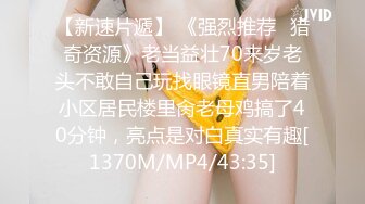 [MP4/ 554M]&nbsp;&nbsp;淫荡女团黑丝情趣骚逼两个一起给小哥交大鸡巴玩弄，完美身材多体位蹂躏爆草抽插