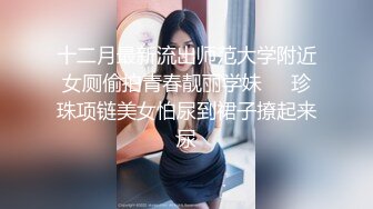 P站非常火的宜家事件女主角【Fullfive】鼓浪屿中华路人来人往街边公椅上跳蛋自慰，大量潮吹喷射了一地4K原版[MP4/2010MB]