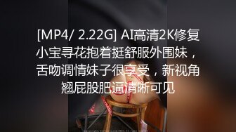 【新片速遞】&nbsp;&nbsp;【安防精品❤️偷拍】校园情侣系列极品颜值不良少女 穿情趣连体开档丝袜激战 小伙子攻速加满 女上位疯骑榨汁摇射真精彩[1.31G/MP4/36:45]