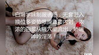 STP32581 杏吧传媒 青春期叛逆少年来自小姨的性爱疗法 师师