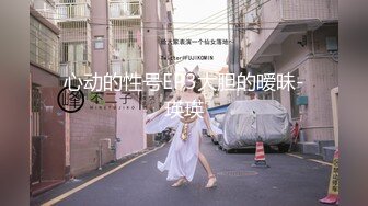 约炮遇到大学校花用J8征服她