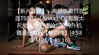 [MP4]STP24327 网红脸外围小少妇 白嫩圆润美臀满分 欲拒还迎俩人对白很精彩有趣 小哥啪啪射出共度欢乐一刻 VIP2209