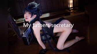 My fathers secretary