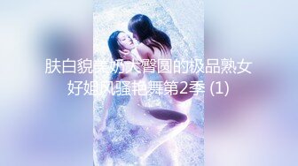 [MP4/ 854M] 连体黑丝漂亮伪娘 我喜欢你的大鸡吧 想我吗 拔出肛塞被连操两次