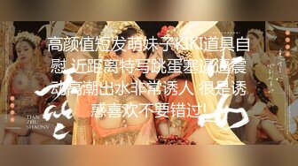 90后老婆情趣后入