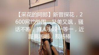 吃瓜网曝事件！华裔百万网红模特【徐美仁】露脸性爱自拍流出，表里不一极度反差被眼镜高材生各种输出