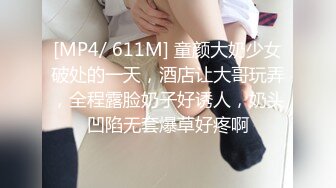 (sex)20231118_夜色妩媚_1100153901