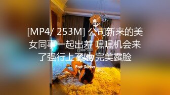 后入紧致少妇