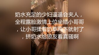 约蜜桃臀jk学妹，对白清晰