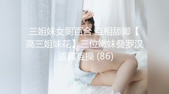 STP30902 双马尾呆萌眼镜妹妹！开档黑丝隔着内裤摸穴！柔软奶子微毛粉穴，镜头前掰开特写，小穴非常粉嫩