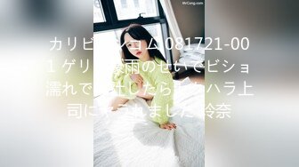 [MP4]极品学妹 粉嫩性感白虎穴美少女▌锅锅酱 ▌好色尤物之饥渴嫩妹