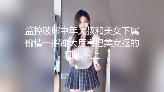 18岁美少女吃出新花样你们见过吗