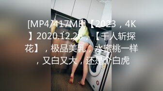 [MP4/473MB]ED Mosaic 真实NTR! 科技公司副总的28岁嫩妻小熊性欲太强副总顶不住