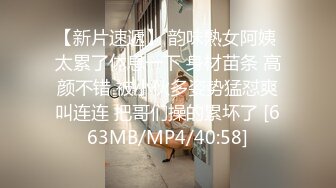 [MP4/966MB]麻豆傳媒映畫 絕對領域 LY-063 初探醉酒哥哥的肉棒 好色妹妹趁哥哥醉酒玩弄肉棒 吳雙