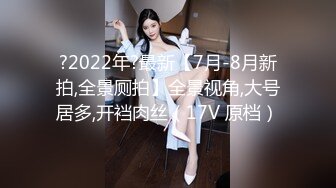 【剪辑版】2022.1.4，【我是探索者】，2000约卡哇伊小嫩妹，观众强烈要求留下，娇小玲珑还戴个眼镜，小骚货脱光衣服变身淫娃很精彩_iris3