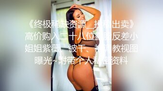 2022最新流出精品【便所蟲】系列高级写字间女士坐便内置镜头偸拍多位气质女白领方便视觉效果超赞双洞变化清晰可见