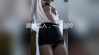 【新片速遞】&nbsp;&nbsp;【淫乱女神❤️极品性爱】大号斗鱼蜜桃『苏恩』Puls版 男友把小伙伴都喊来开荤做多人运动 轮番上阵 高清1080P原版 [1130M/MP4/25:53]