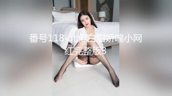 【极品稀缺粉嫩美鲍】最美尾巴爱好者母狗性女奴肛塞尾巴淫戏调教 肛塞尾巴后入啪啪 粉穴嫩鲍