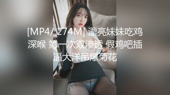 [MP4/ 1.59G] 风骚的少妇露脸跟纹身大哥酒店啪啪，69交舔弄大鸡巴，让大哥后入爆草小屁股全射她逼里