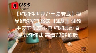 只是因为在人群中摸了一下屁股-少妇-母狗-马尾