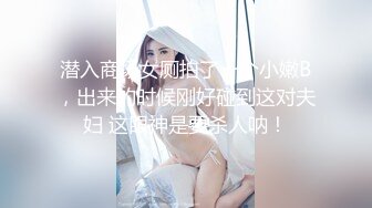 【稀缺破解摄像头】超稀缺医院美容系列=难得超正极品美容诊所丰胸填充乳房+回诊缩奶头实录 (1)