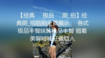 小县城上帝视角偷拍多位年轻美女的小嫩鲍 多个妹子盯着镜头看 (2)