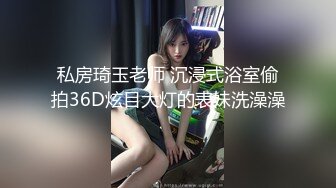 麻豆传媒 rs-012 世足狂热丝足狂潮 ep4av篇-宋南伊