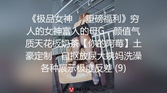 樱桃味-防疫期间全裸公共露出