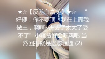 [MP4/ 1.25G] 极品粉色T恤性感黑丝预计少妇前凸后翘身材笑容甜美一看就情欲躁动