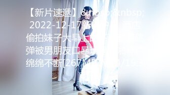 《监控破解》大长腿美少妇和相好的情趣酒店开房啪啪