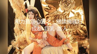 [MP4]麻豆传媒映画正统新作MD192-女优面试员 迈向女优性技考验 娇俏美女初登场