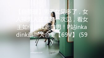 [MP4/ 1.38G] 瘦猴先生探花约操良家嫩妹妹，摇色子喝酒调情，扒掉衣服按摩器震穴