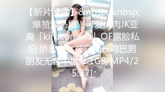 [MP4]STP27446 妖媚吸精美少女的变装计划▌宸荨樱桃▌黑丝光剑变身欲火一触即发 极致享受肉棒冲撞蜜穴 爆射香艳玉足. VIP0600