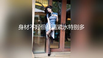 【ED Mosaic】台湾美女模特小婕被猥琐摄影师下药受不了了