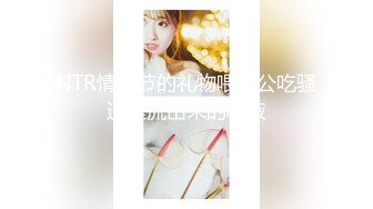 【超爆极品❤️人气名模】海鲜馒头穴女神『阿朱』三月全新影视风新作《性感修理工》超强镜头表现力 超清4K原版无水印 (3)