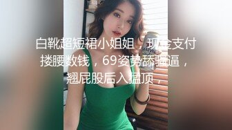 绿主哥哥4P【淫乱人妻】绿帽淫荡母狗【腐猫儿】3P4P群P聚众淫乱④ (3)