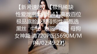 国产AV 天美传媒 TM0104 释放淫欲的神女 吴芳宜(嘉仪)