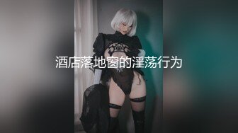 某房最新流出【极品厕拍】各种黑丝 白丝高跟 呕吐 美女如云 系列合集【21V】  (18)