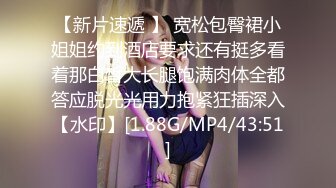 [MP4]马尾辫吊带黑裙小姐姐&nbsp;&nbsp;要在沙发上操 上位骑乘整根插入，跪着翘起屁股后入