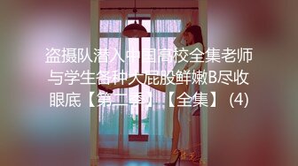 晒过《教师资格证》重庆教师【确实有点骚】啪啪~户外自慰【44v】 (36)