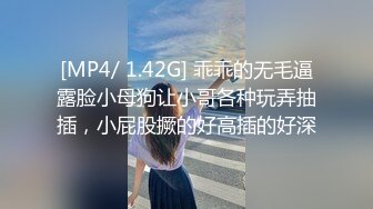 [MP4/577M]3/22最新 姐妹花找主人和3个吊丝男群P今天换了几套内衣VIP1196