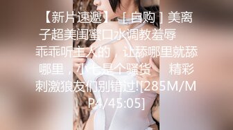 抄底微胖小美眉