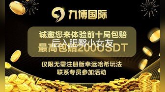 《最新流出藏货泄密》曾经火爆全网的私圈土豪高价定制~高颜值大二露脸美女【吴小姐】学校宿舍、卫生间道具疯狂紫薇淫语挑逗