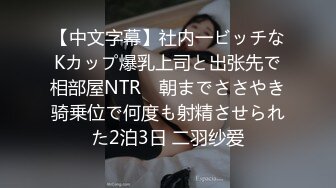 [299EWDX-325] 結香さん 36歳 料亭のオーナー夫人はGカップを持て余して昼間から男遊び 【セレブ奥さま】